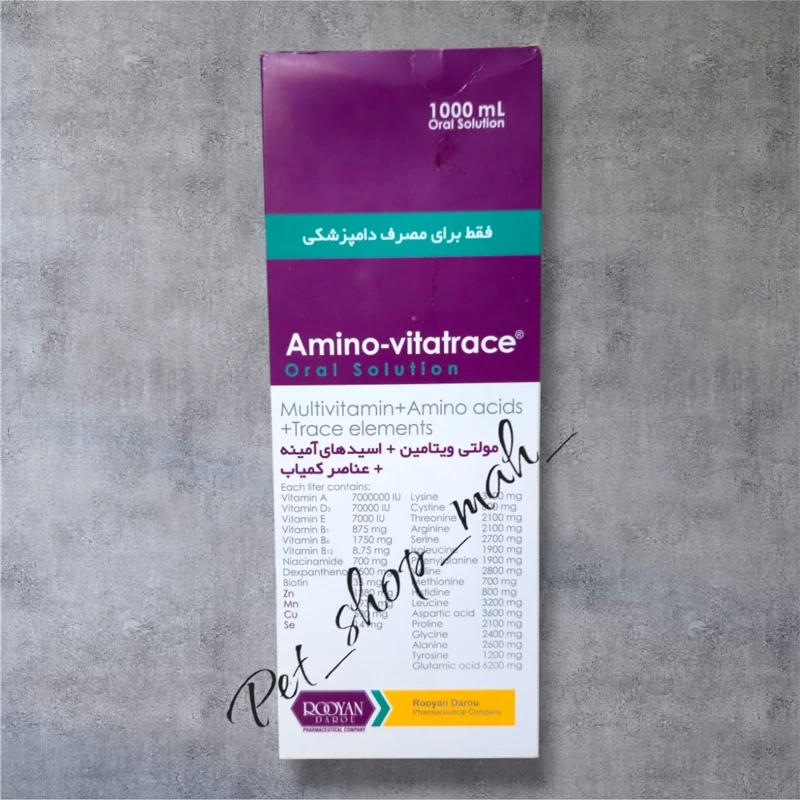 محلول مکمل آمینو ویتاترِیس مخصوص پرندگان | مولتی‌ویتامین و اسیدآمینه
