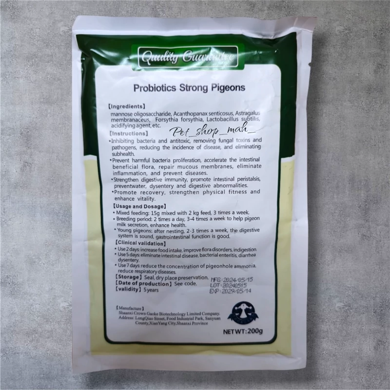 پودر پروبیوتیک Eounader مخصوص کبوتران برای تقویت گوارش، افزایش ایمنی و بهبود عملکرد بدن