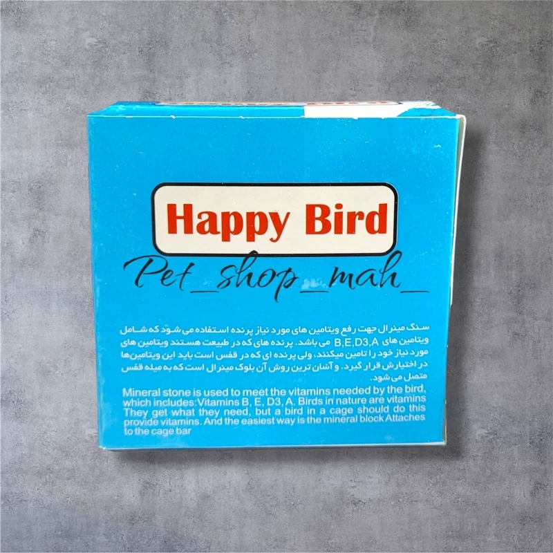 سنگ معدنی پرندگان حاوی کلسیم و مواد معدنی ضروری، مناسب برای طوطی و قناری