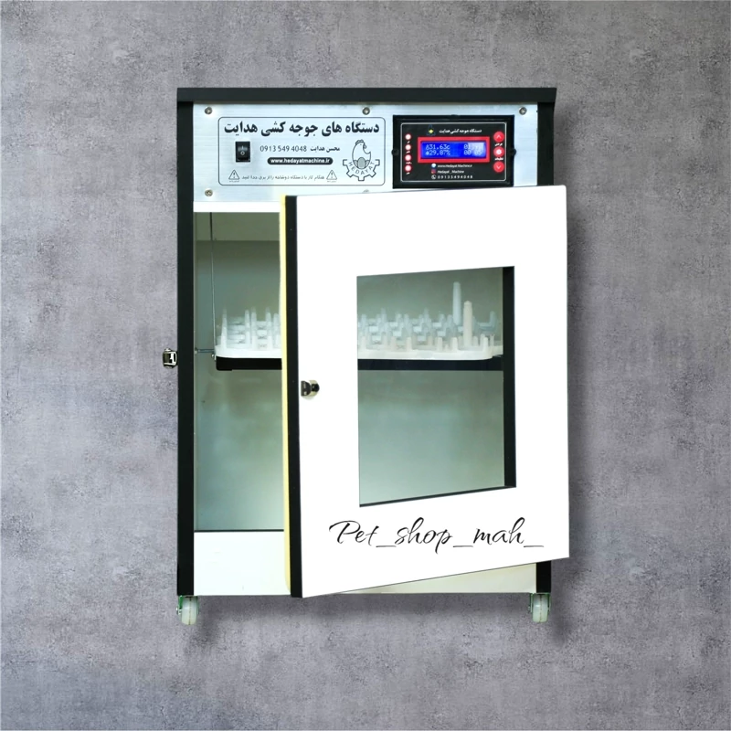 دستگاه جوجه‌کشی ۴۲ عددی هدایت با بدنه PVC ضدآب و سیستم هوشمند انتخاب پرنده