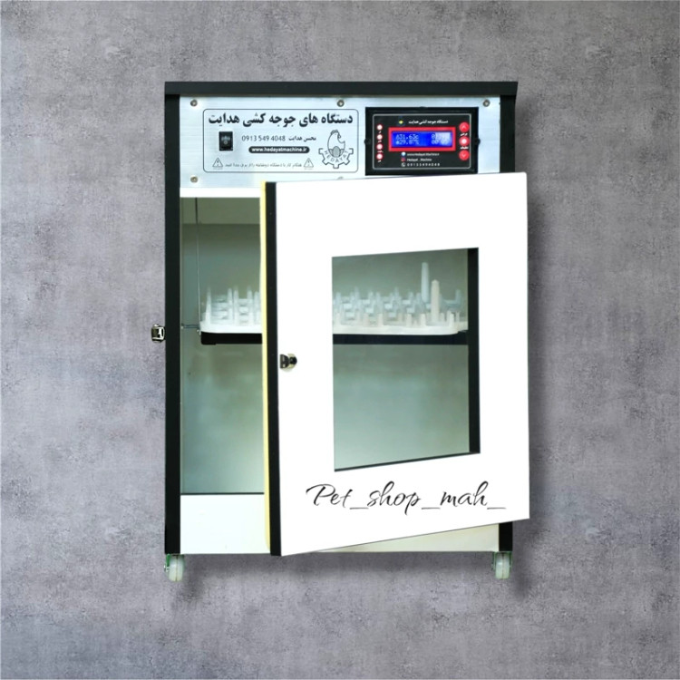 دستگاه جوجهکشی ۴۲ عددی هدایت با بدنه PVC ضدآب و سیستم هوشمند انتخاب پرنده