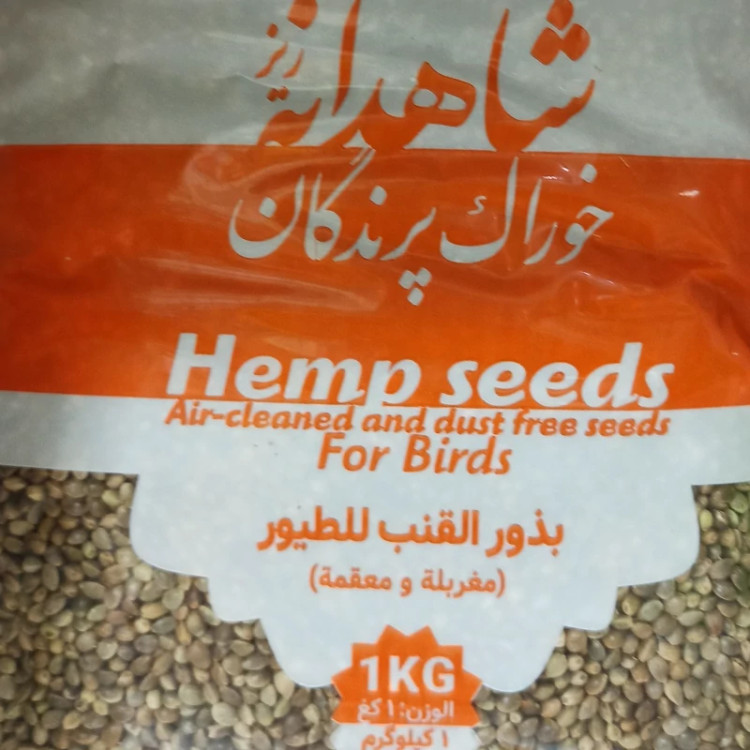 بسته شاهدانه ریز سپهردانه مخصوص تغذیه انواع پرندگان زینتی و کبوترها