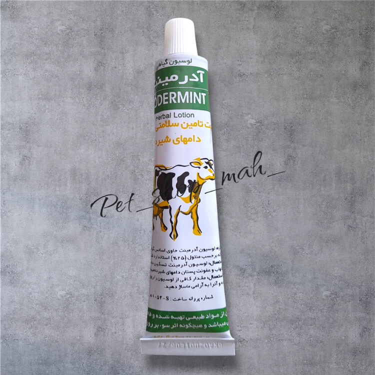 لوسیون گیاهی آدرمینت مخصوص استفاده دام و حیوانات برای رفع التهاب و درد