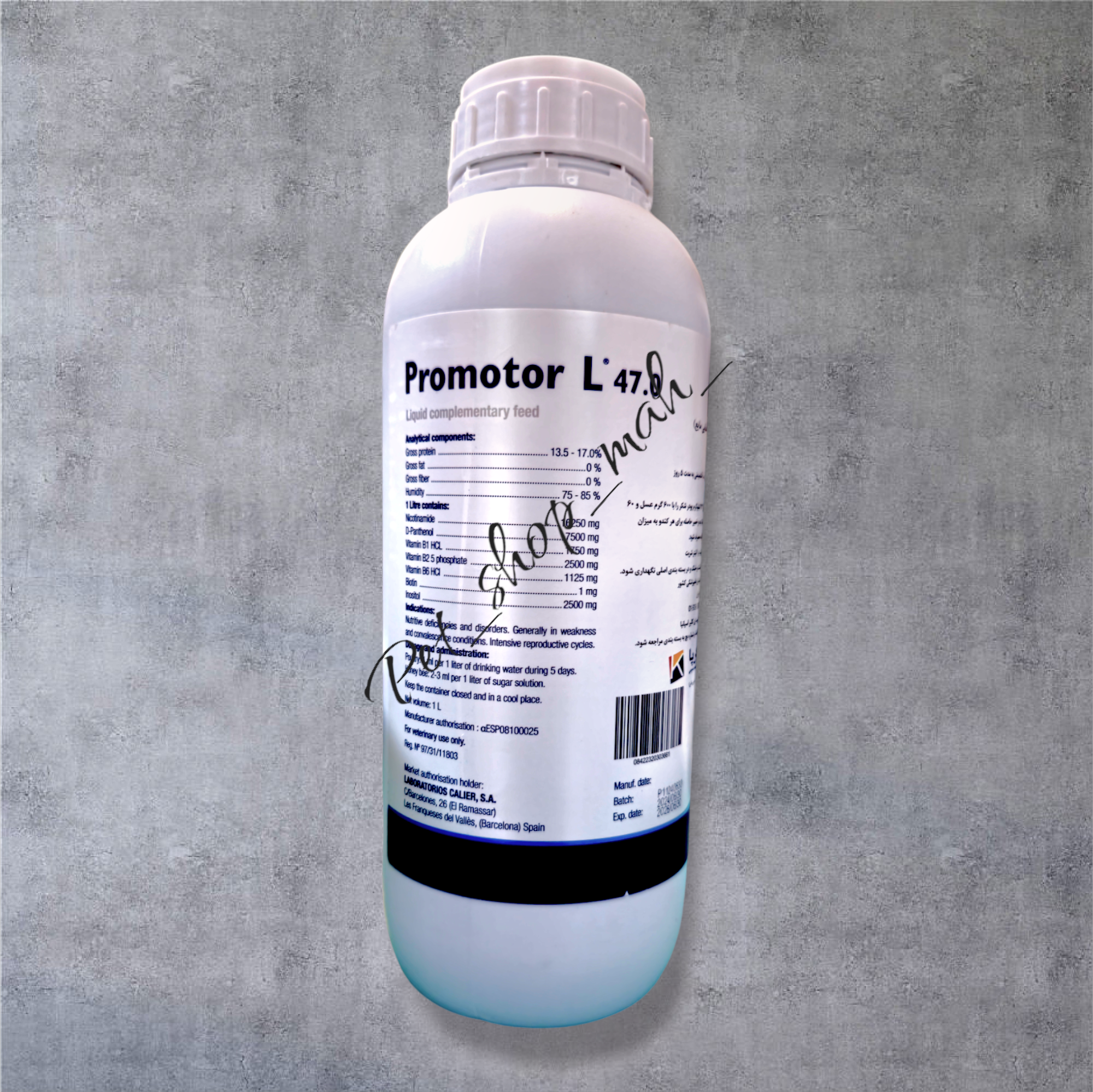 پروموتور ال Promotor L – مکمل ویتامینی مایع پرندگان و طیور