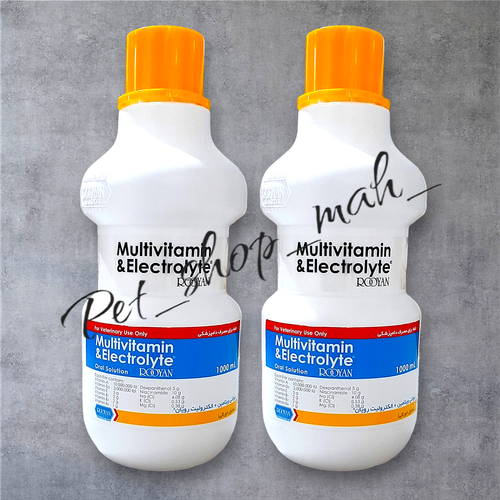 محلول خوراکی مولتیویتامین و الکترولیت رویان مخصوص پرندگان جهت تقویت ایمنی و جبران کمبود آب و املاح
