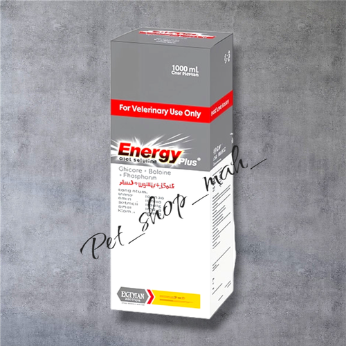 انرژی پلاس رویان – مکمل تقویتی و انرژیزا برای پرندگان و حیوانات