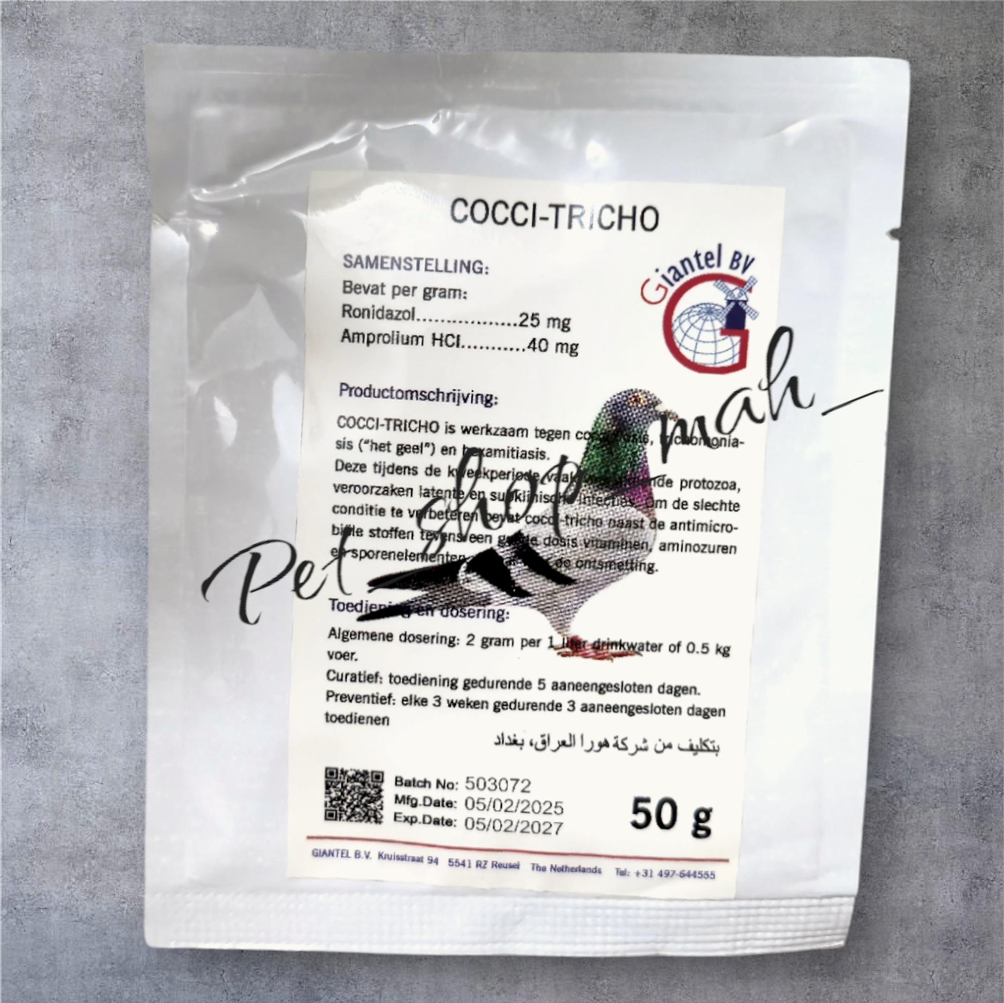 داروی کوکسی تریکو Cocci-Tricho برای درمان کوکسیدیوز و تریکوموناس کبوتر