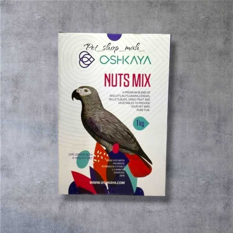 غذای آجیلی کاسکو اوشکایا در بسته ۱ کیلوگرم