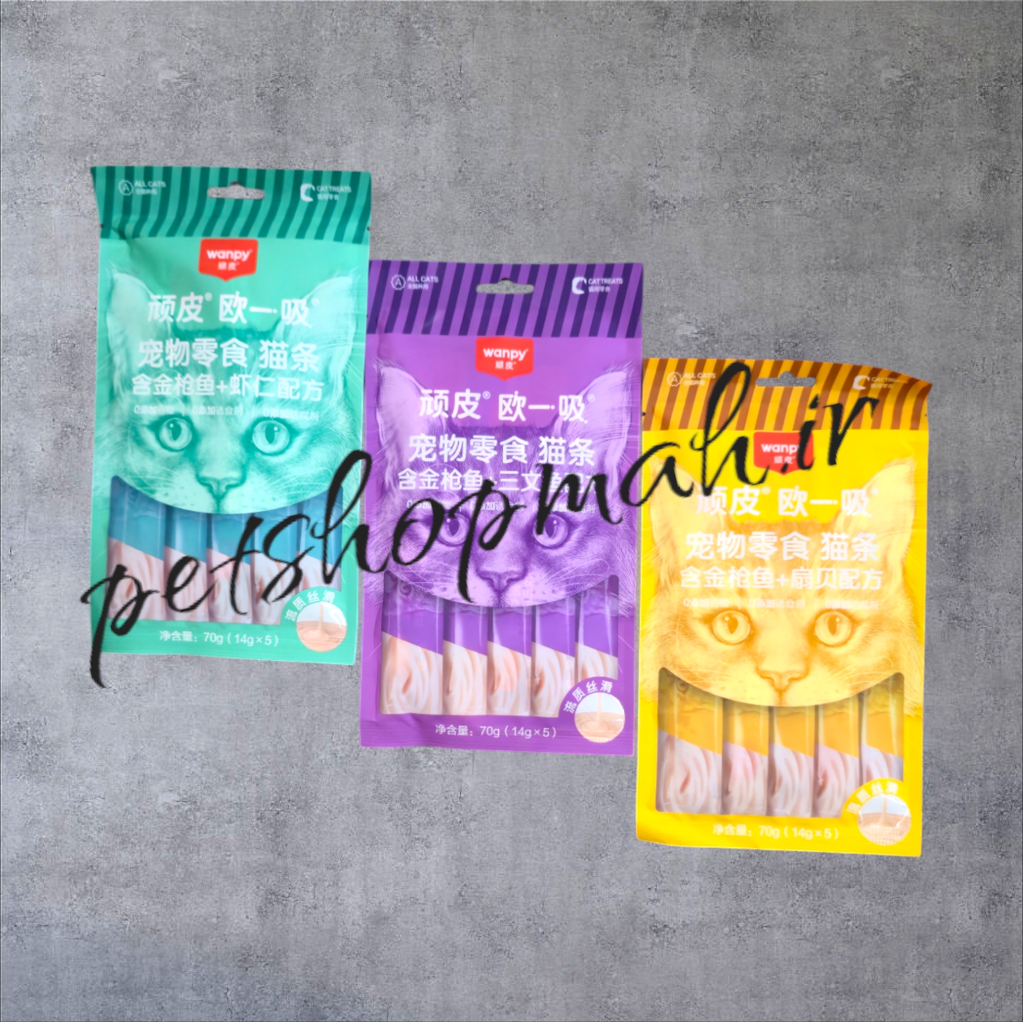 بستنی گربه ونپی مدل لوکس 5 عددی